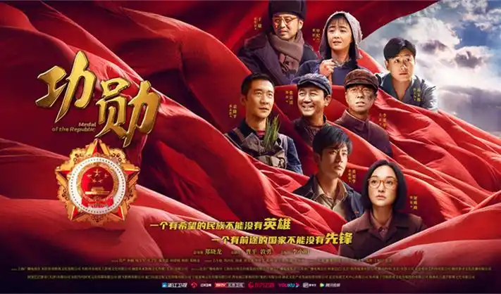星辰影视在线观看 三体