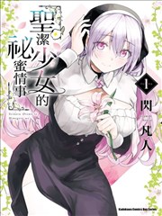 德福影视漫画类条目示意图